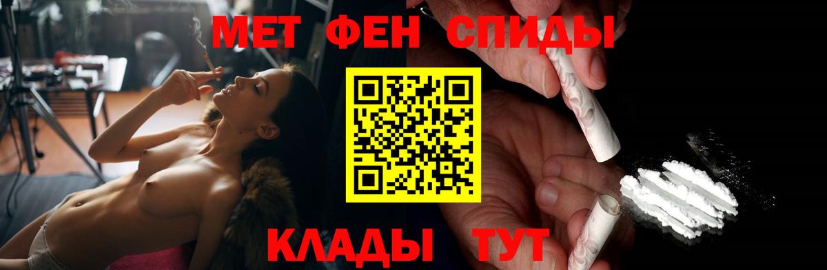 Amphetamine Розовый Усть-Джегута
