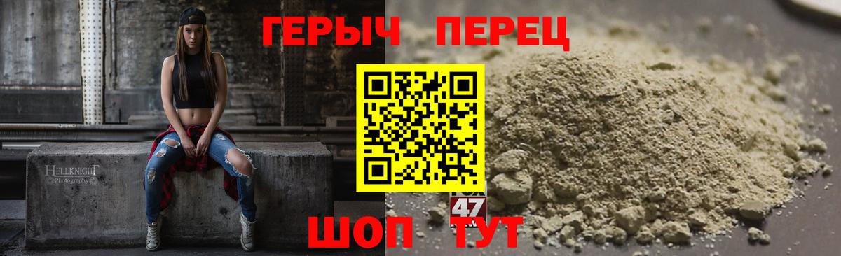 Усть-Джегута  Героин белый  Вход с VPN 