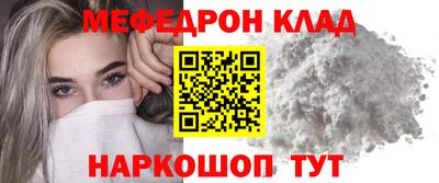 марки nbome Кандалакша