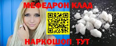 марки nbome Кандалакша