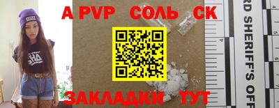 PSILOCYBIN Канаш