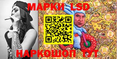 марки nbome Кандалакша