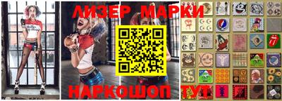 марки nbome Кандалакша
