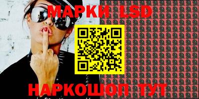 марки nbome Кандалакша