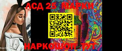 марки nbome Кандалакша