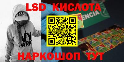 PSILOCYBIN Канаш
