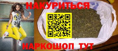 марки nbome Кандалакша