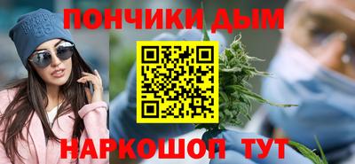 марки nbome Кандалакша