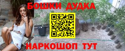 марки nbome Кандалакша