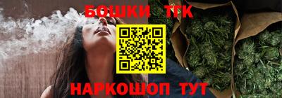 марки nbome Кандалакша
