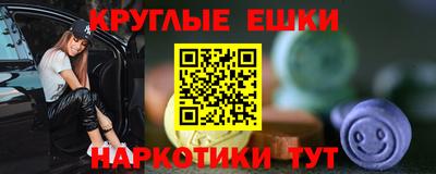 PSILOCYBIN Канаш