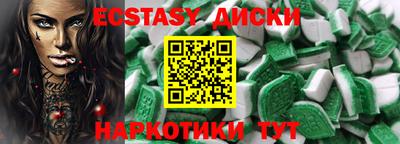 PSILOCYBIN Канаш