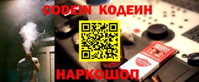 марки nbome Кандалакша