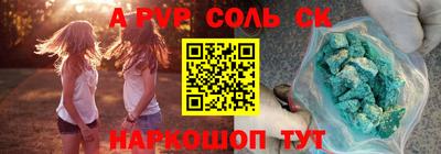 гидропоника Камышлов
