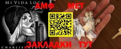 марки nbome Кандалакша