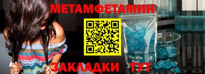 гидропоника Камышлов