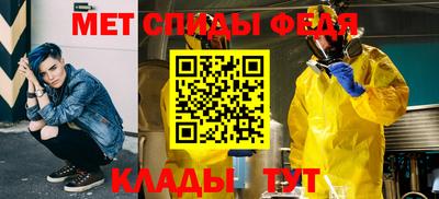 марки nbome Кандалакша