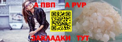 марки nbome Кандалакша