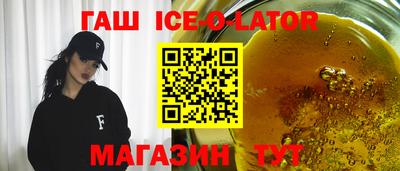 гидропоника Камышлов