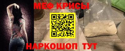 марки nbome Кандалакша