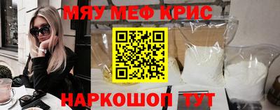 марки nbome Кандалакша