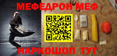 марки nbome Кандалакша