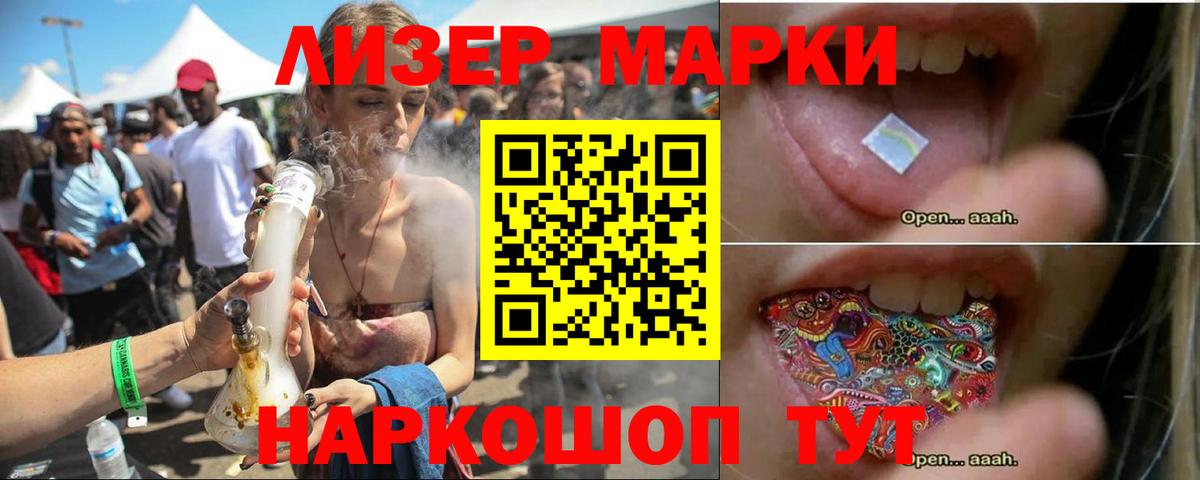LSD-25 экстази ecstasy Усть-Джегута