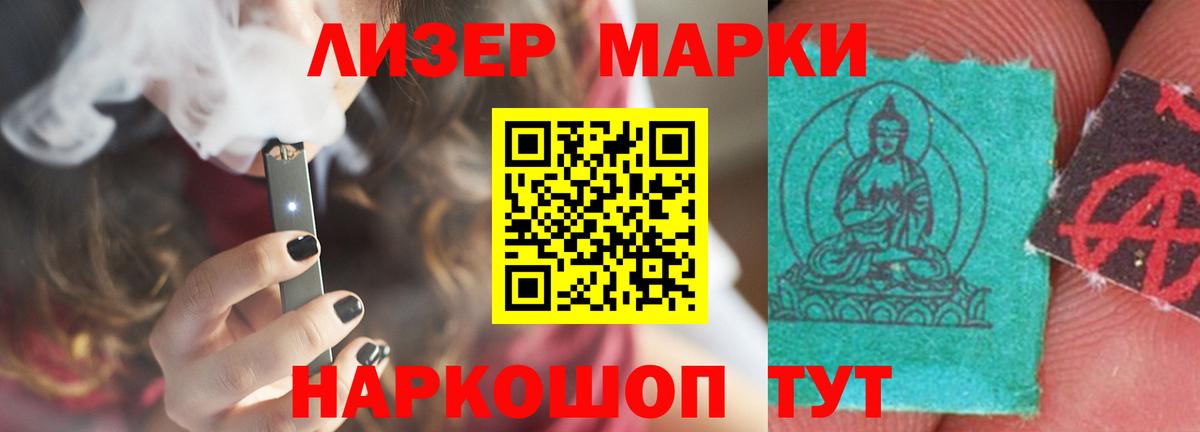 Усть-Джегута  Лсд 25 экстази ecstasy  ссылка на мегу зеркало  Вход с VPN  ЛСД экстази кислота 