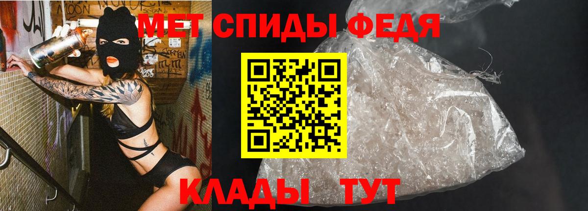 МЕТАМФЕТАМИН винт  Вход с VPN  Усть-Джегута 