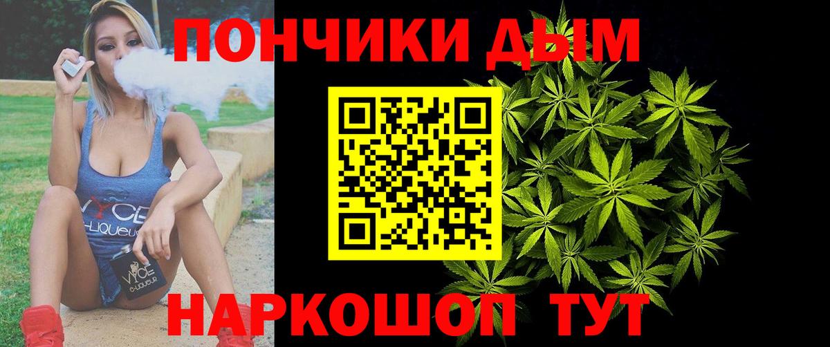 Каннабис LSD WEED  Вход с VPN  МАРИХУАНА VHQ  Марихуана индика  Усть-Джегута  Шишки марихуана THC 21% 